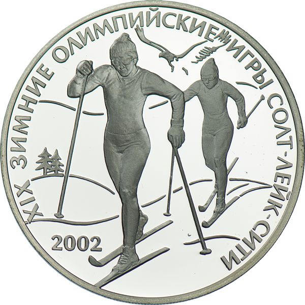 Зимние Олимпийские Игры 2002 Реферат Зимние Олимпийские Игры 2002 Реферат